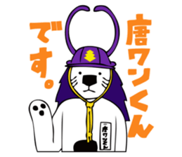Karawan-kun's Stickers sticker #5585576