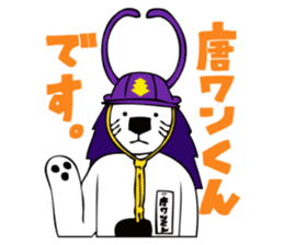 Karawan-kun's Stickers sticker #5585576