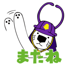 Karawan-kun's Stickers sticker #5585589