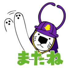 Karawan-kun's Stickers sticker #5585589