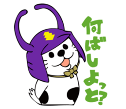 Karawan-kun's Stickers sticker #5585599