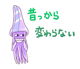 squid to speak words that take the ika sticker #5586207