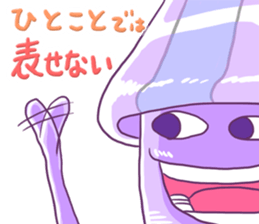 squid to speak words that take the ika sticker #5586209