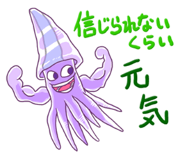 squid to speak words that take the ika sticker #5586212