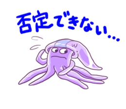 squid to speak words that take the ika sticker #5586213