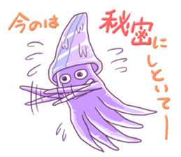 squid to speak words that take the ika sticker #5586217