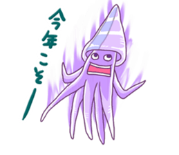 squid to speak words that take the ika sticker #5586219