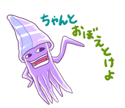 squid to speak words that take the ika sticker #5586224
