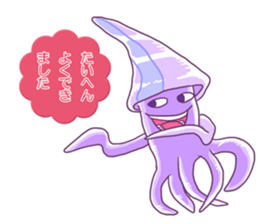 squid to speak words that take the ika sticker #5586226