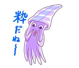 squid to speak words that take the ika sticker #5586227