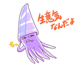 squid to speak words that take the ika sticker #5586228