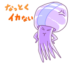 squid to speak words that take the ika sticker #5586231