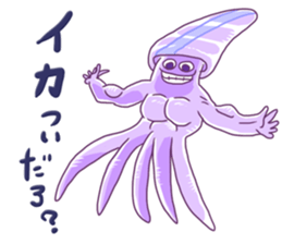 squid to speak words that take the ika sticker #5586232