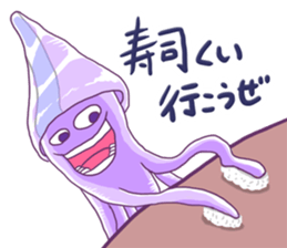 squid to speak words that take the ika sticker #5586234