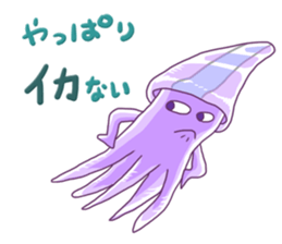squid to speak words that take the ika sticker #5586238