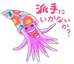 squid to speak words that take the ika sticker #5586240