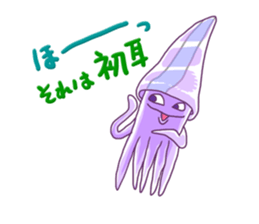 squid to speak words that take the ika sticker #5586242