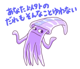 squid to speak words that take the ika sticker #5586243