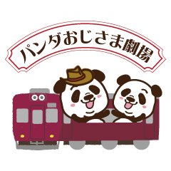 Panda gentlemen's theater. Vol.3