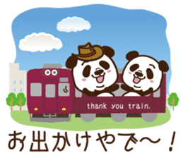 Panda gentlemen's theater. Vol.3 sticker #5586324