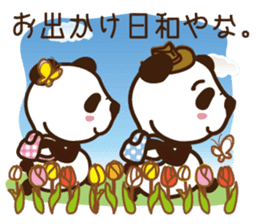 Panda gentlemen's theater. Vol.3 sticker #5586329