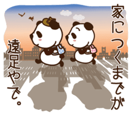 Panda gentlemen's theater. Vol.3 sticker #5586331