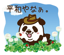Panda gentlemen's theater. Vol.3 sticker #5586332