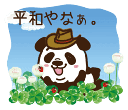 Panda gentlemen's theater. Vol.3 sticker #5586332