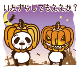 Panda gentlemen's theater. Vol.3 sticker #5586342