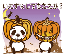 Panda gentlemen's theater. Vol.3 sticker #5586342