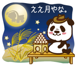 Panda gentlemen's theater. Vol.3 sticker #5586344