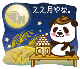 Panda gentlemen's theater. Vol.3 sticker #5586344