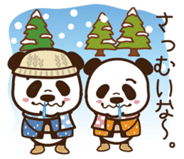 Panda gentlemen's theater. Vol.3 sticker #5586347