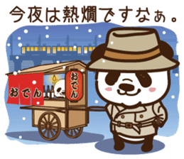 Panda gentlemen's theater. Vol.3 sticker #5586348