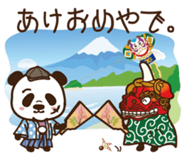 Panda gentlemen's theater. Vol.3 sticker #5586351