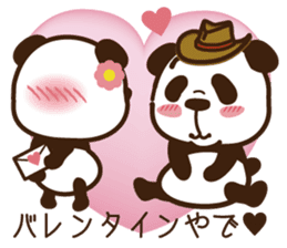Panda gentlemen's theater. Vol.3 sticker #5586353
