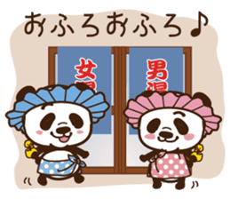 Panda gentlemen's theater. Vol.3 sticker #5586358