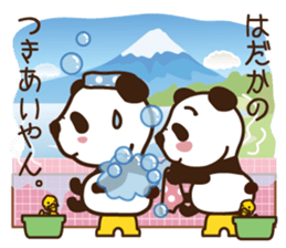 Panda gentlemen's theater. Vol.3 sticker #5586359