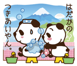 Panda gentlemen's theater. Vol.3 sticker #5586359