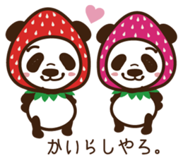 Panda gentlemen's theater. Vol.3 sticker #5586361