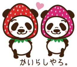 Panda gentlemen's theater. Vol.3 sticker #5586361