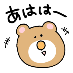 Strange creatures of smile