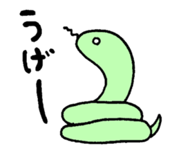 Strange creatures of smile sticker #5586406