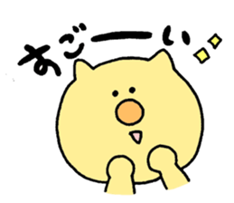 Strange creatures of smile sticker #5586413