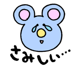 Strange creatures of smile sticker #5586416