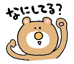 Strange creatures of smile sticker #5586420