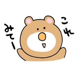 Strange creatures of smile sticker #5586421