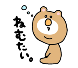 Strange creatures of smile sticker #5586423