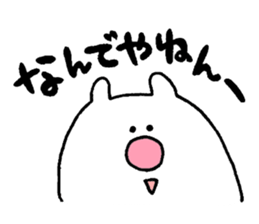 Strange creatures of smile sticker #5586427