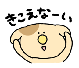 Strange creatures of smile sticker #5586433